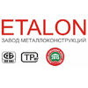 ETALON METAL CONSTRUCTION PLANT
